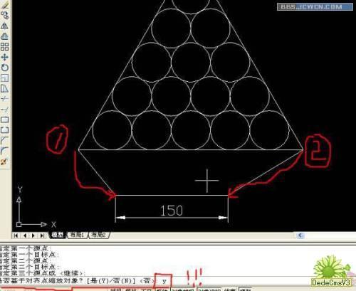 AutoCAD中对齐命令的实战运用_天极设计在线整理