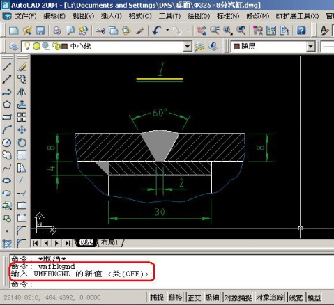 ★CAD和WORD、EXCEL之间的图形或表格相互复制的方法★  - 筆天 - ★筆天※