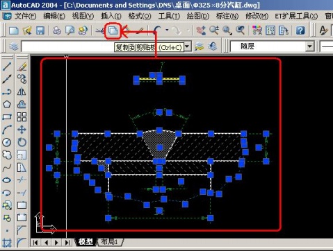 ★CAD和WORD、EXCEL之间的图形或表格相互复制的方法★  - 筆天 - ★筆天※