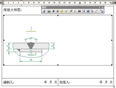 ★CAD和WORD、EXCEL之间的图形或表格相互复制的方法★  - 筆天 - ★筆天※