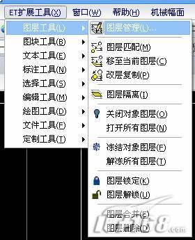 巧用中望CAD图层管理制作复杂效果