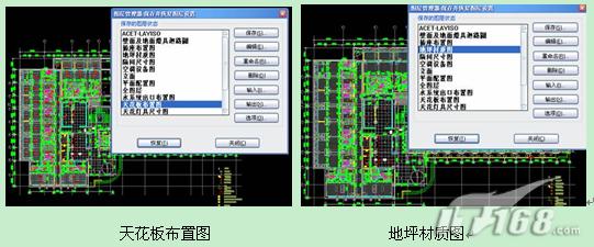 巧用中望CAD图层管理制作复杂效果