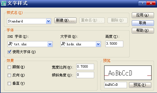 AUTO CAD绘图模板基本设置 - songnimei@126 - songnimei@126的博客