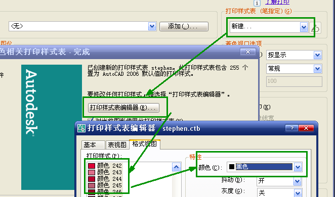 AUTO CAD绘图模板基本设置 - songnimei@126 - songnimei@126的博客