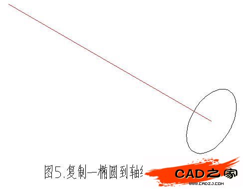 AutoCAD二维教程：细说机械零件轴测图的画法_中国教程网