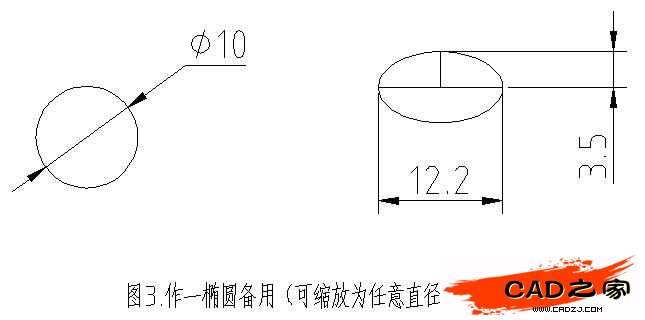 AutoCAD二维教程：细说机械零件轴测图的画法_中国教程网