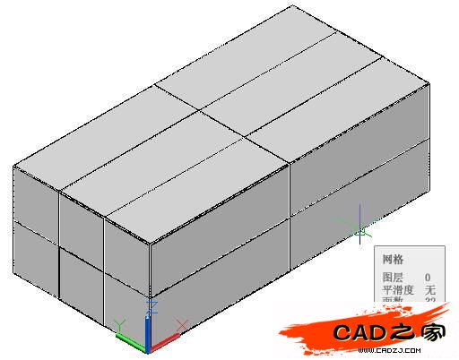 AutoCAD教程：运用长方体网格拉伸制作双人和多人沙发_中国教程网