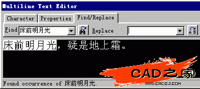 find/replace选项卡