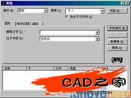 “查找”对话框