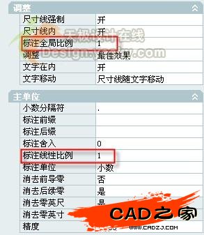 AutoCAD中的标注线性比例和标注全局比例