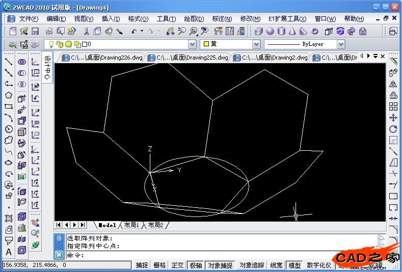 CAD教程：用中望3D画一个足球