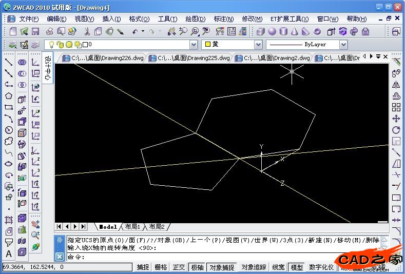 CAD教程：用中望3D画一个足球