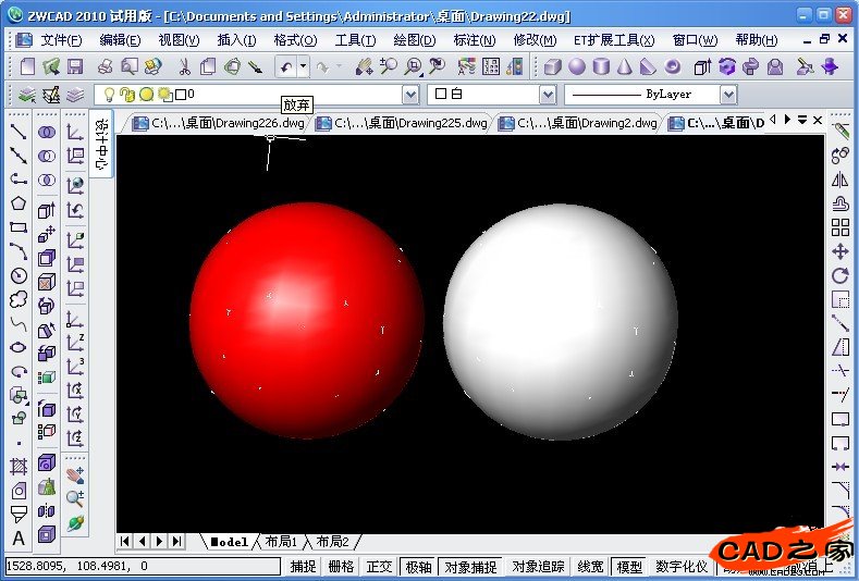 CAD教程：用中望3D画一个足球