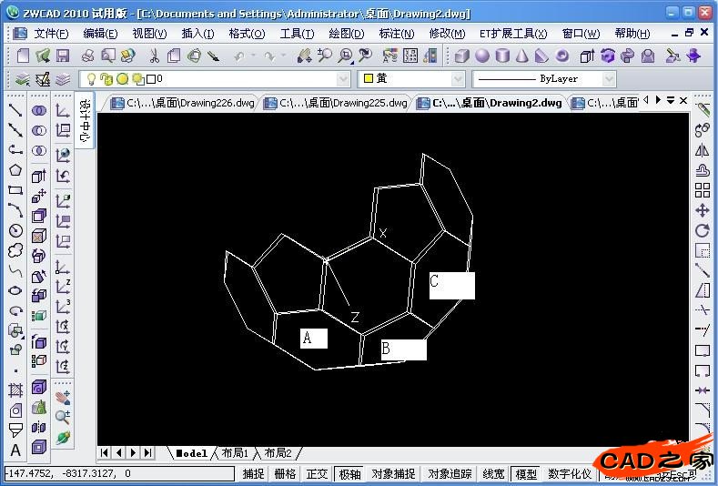 CAD教程：用中望3D画一个足球