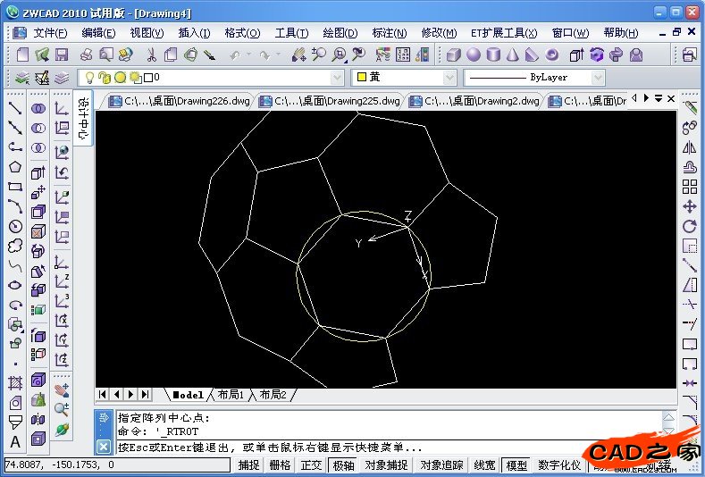 CAD教程：用中望3D画一个足球