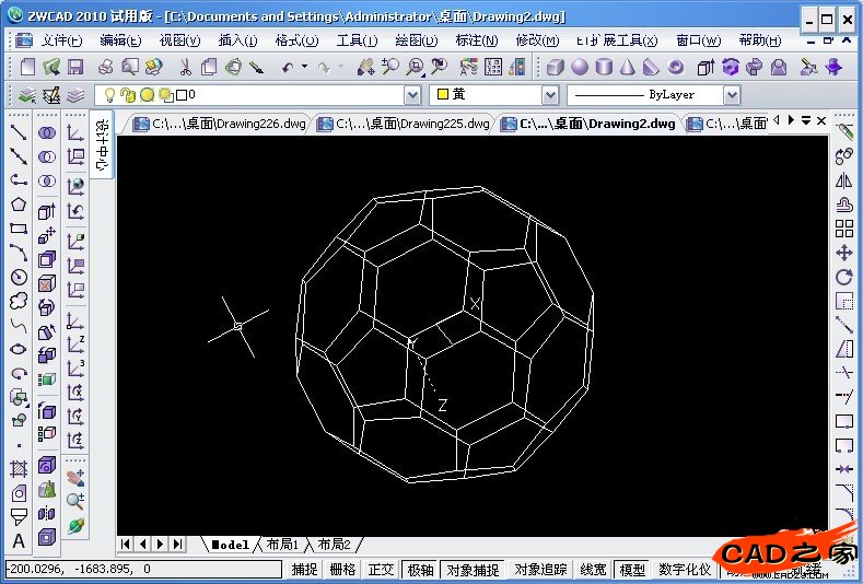 CAD教程：用中望3D画一个足球