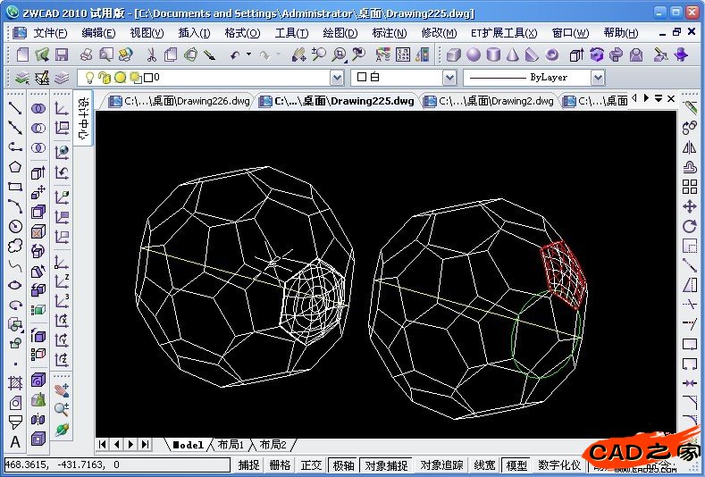 CAD教程：用中望3D画一个足球