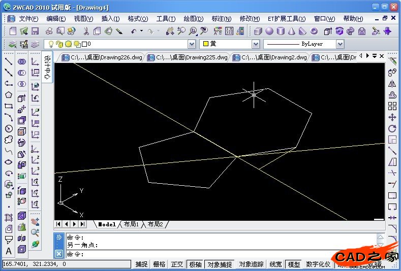 CAD教程：用中望3D画一个足球