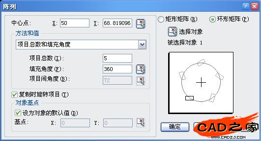 CAD教程：用中望3D画一个足球