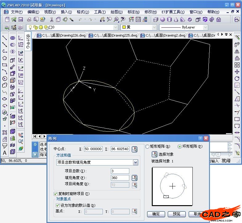 CAD教程：用中望3D画一个足球