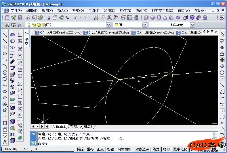 CAD教程：用中望3D画一个足球