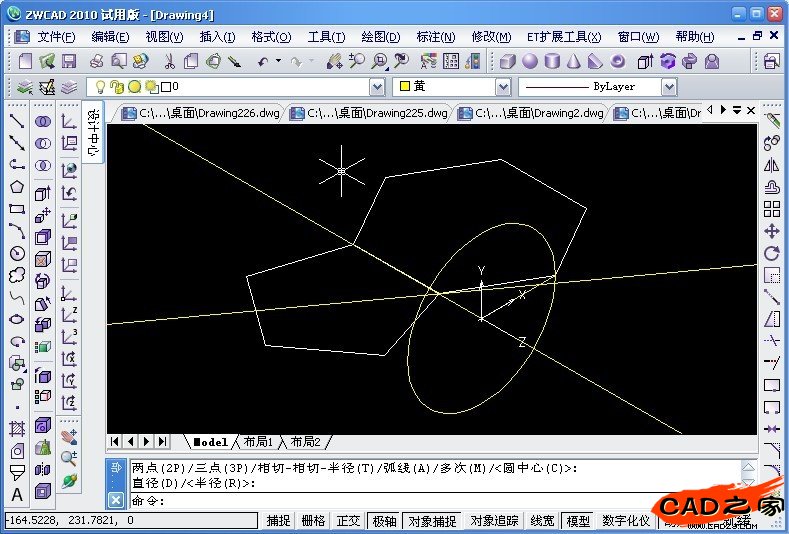 CAD教程：用中望3D画一个足球
