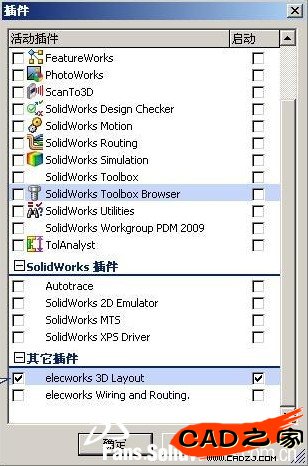 SOLIDWORKS