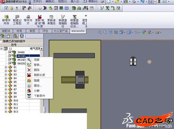 SOLIDWORKS