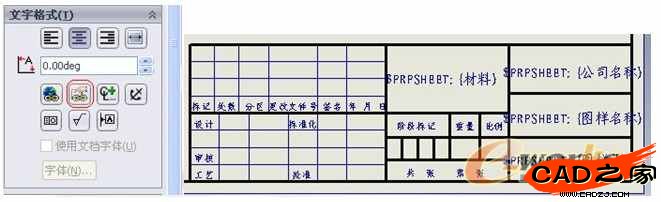 SOLIDWORKS工程图