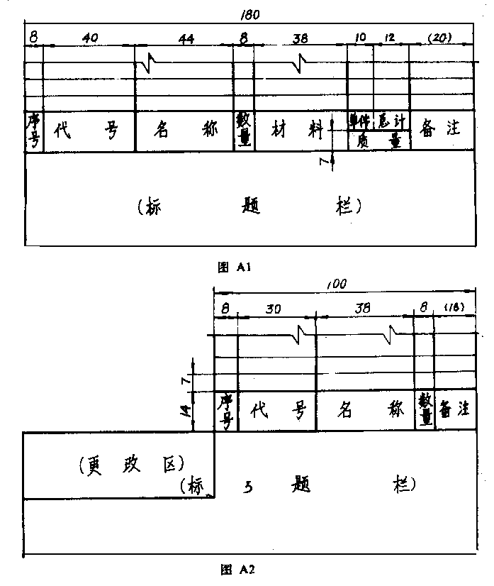 690-1.GIF (11634 字节)