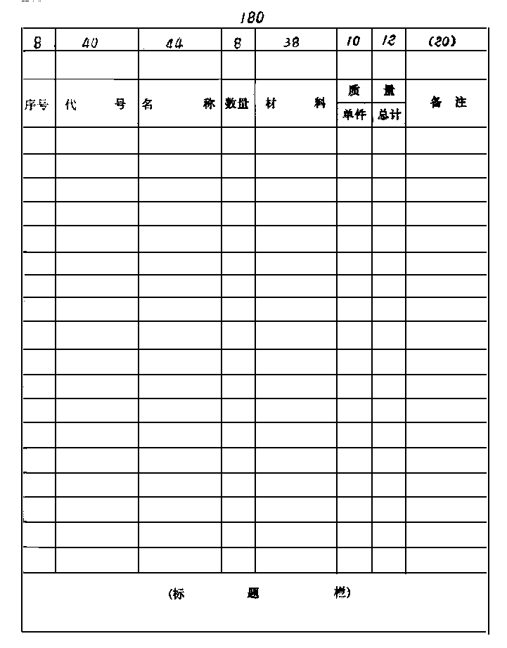 692-1.GIF (12900 字节)