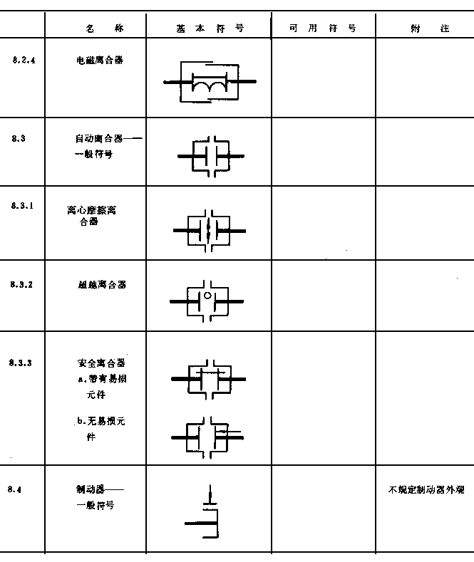 663-1.GIF (9725 字节)