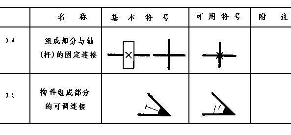 651-1.GIF (3997 字节)