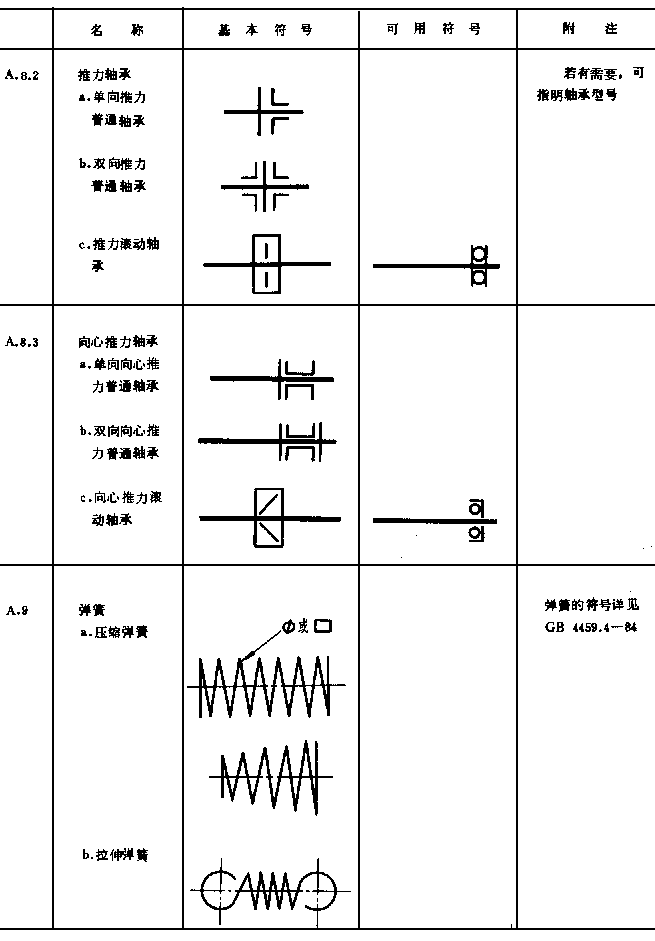 666-1.GIF (13862 字节)