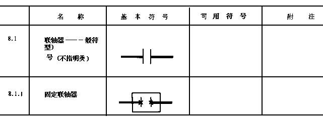 661-2.GIF (3028 字节)