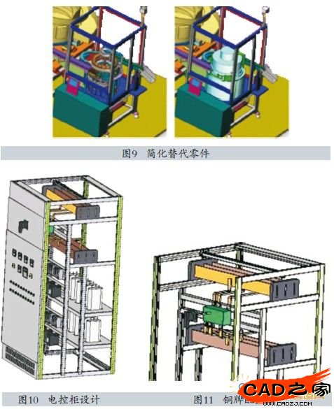 图9图10图11