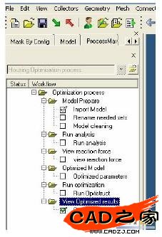 图1 Process Manager 流程图