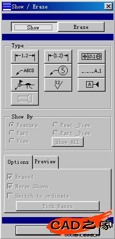 Show/Erase对话框
