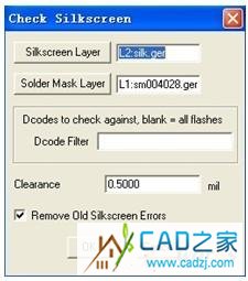 丝印层和阻焊层间距检查对话框