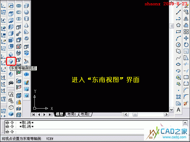 autocad三维建模系列教程：长方体和圆角命令的运用