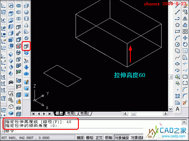 autocad三维建模系列教程：长方体和圆角命令的运用