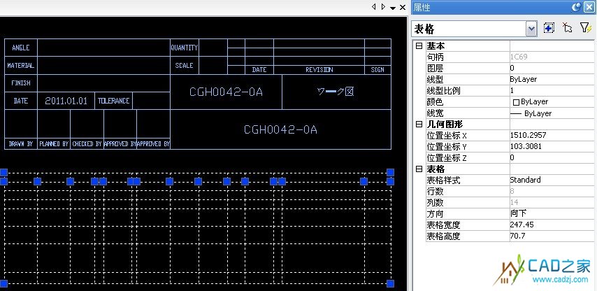 20110117 cad3 CAD问题：CAD标题栏的制作方法