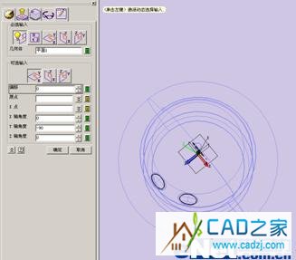 三维CAD软件教程  用中望3D制作QQ模型