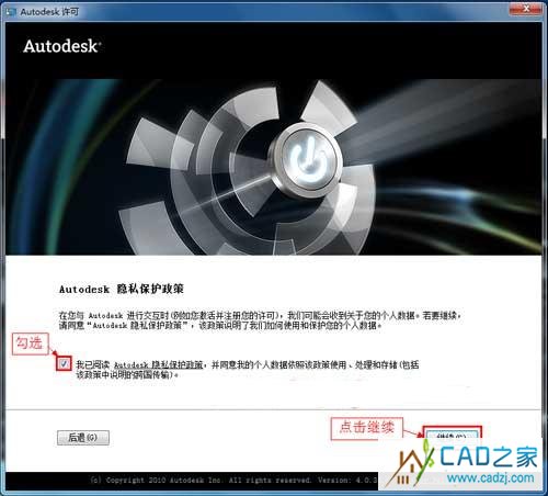 AutoCAD2012简体中文特别版 <wbr>32位 <wbr>64位