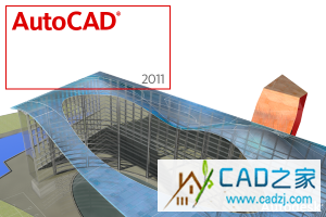 CAD2011中文版