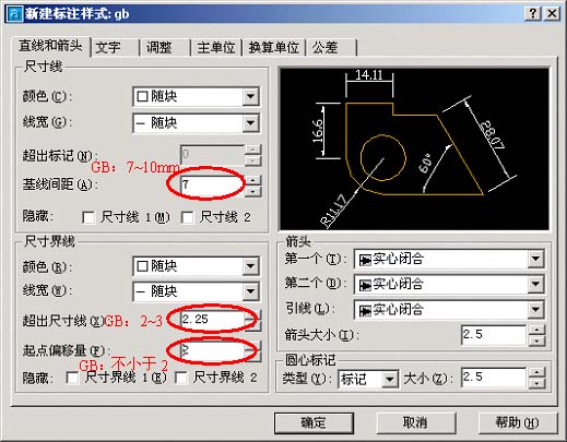 CAD制图 标准图纸样式及标注样式 - newt - newt