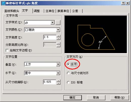 CAD制图 标准图纸样式及标注样式 - newt - newt