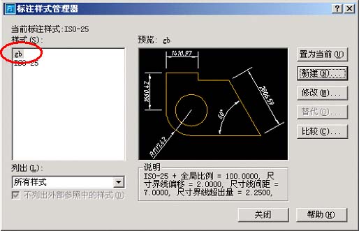 CAD制图 标准图纸样式及标注样式 - newt - newt