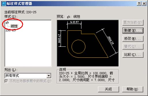 CAD制图 标准图纸样式及标注样式 - newt - newt