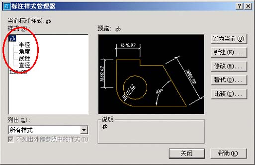 CAD制图 标准图纸样式及标注样式 - newt - newt